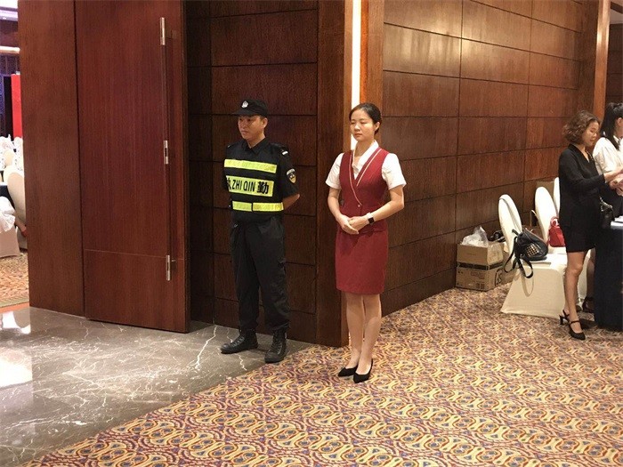 保安的基本界说
